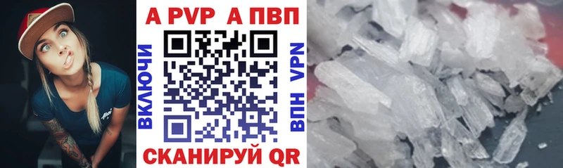 Alfa_PVP СК  ОМГ ОМГ как войти  Полярные Зори  наркошоп 