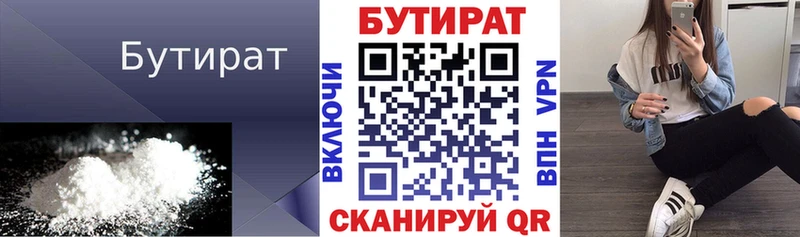где купить   omg маркетплейс  БУТИРАТ оксана  Полярные Зори 