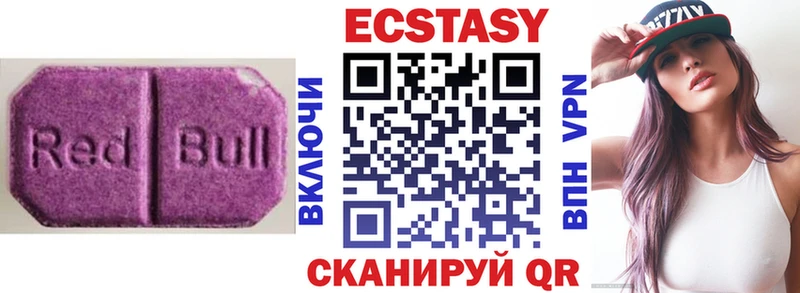 shop официальный сайт  Полярные Зори  ЭКСТАЗИ VHQ 