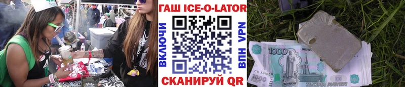 Гашиш hashish  Полярные Зори 