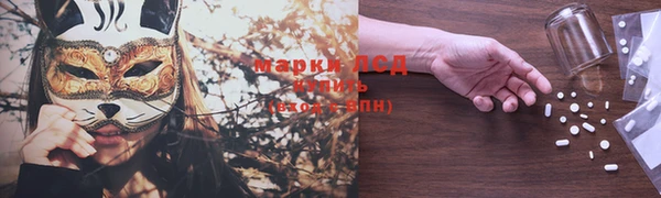 мяу мяу кристалл Аркадак