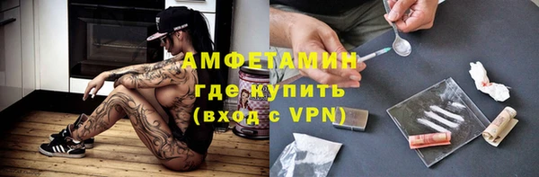 соль курить ск Арсеньев
