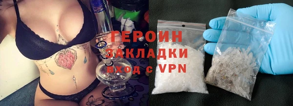 дживик Армянск