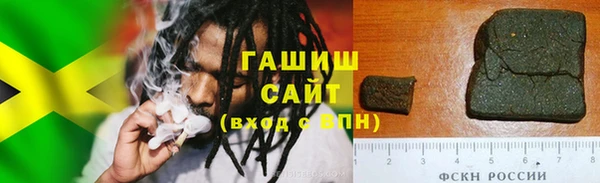 соль курить ск Арсеньев