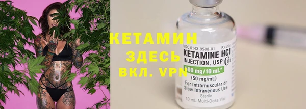 мяу мяу кристалл Аркадак