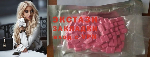 дживик Армянск