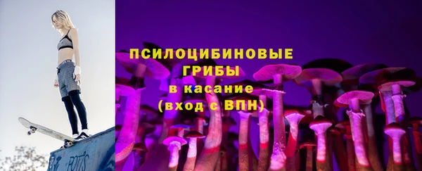 мяу мяу кристалл Аркадак