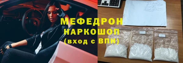 дживик Армянск