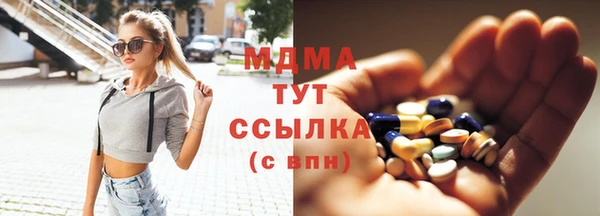 соль курить ск Арсеньев