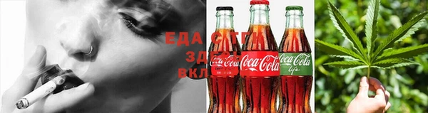 соль курить ск Баксан