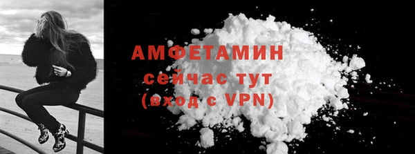 соль курить ск Арсеньев