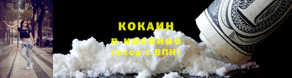 соль курить ск Арсеньев