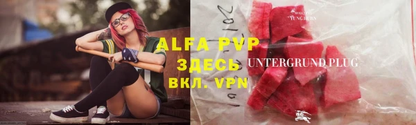 мяу мяу кристалл Аркадак