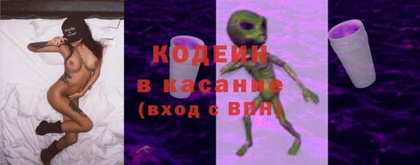 мяу мяу кристалл Аркадак