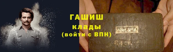 соль курить ск Арсеньев