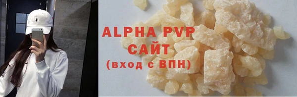 мяу мяу кристалл Аркадак