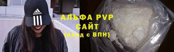 дживик Армянск