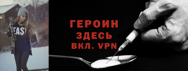 дживик Армянск
