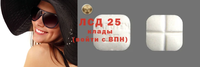 мяу мяу кристалл Аркадак