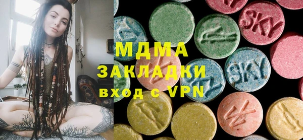 дживик Армянск
