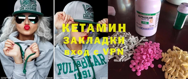 дживик Армянск