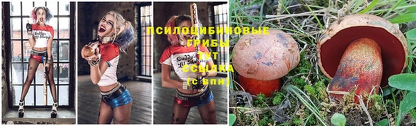 мяу мяу кристалл Аркадак