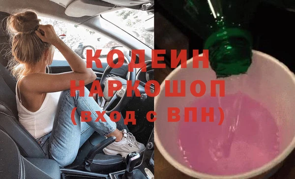 дживик Армянск