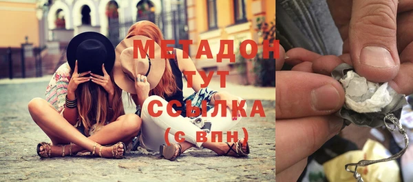 дживик Армянск