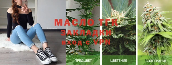 соль курить ск Арсеньев
