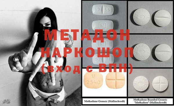 соль курить ск Арсеньев