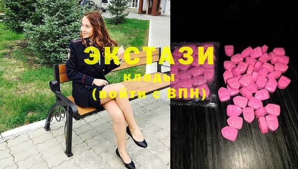 дживик Армянск