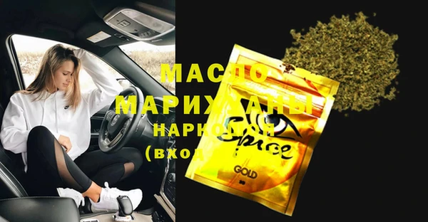 мяу мяу кристалл Аркадак