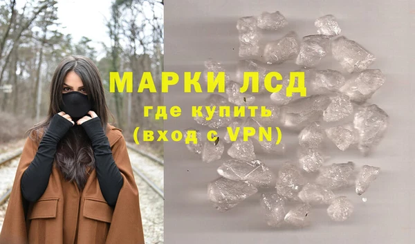 марки nbome Морозовск