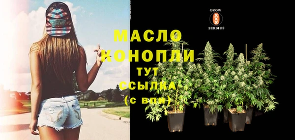 соль курить ск Арсеньев