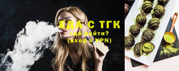 соль курить ск Арсеньев