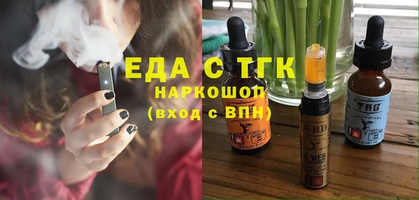 мяу мяу кристалл Аркадак