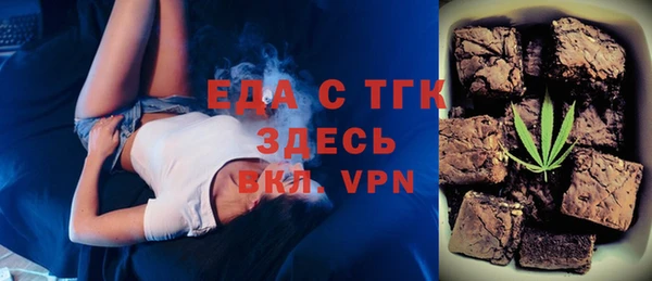соль курить ск Арсеньев
