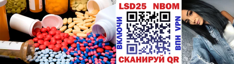 LSD-25 экстази кислота  Полярные Зори 
