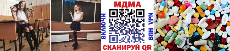MDMA Molly  сколько стоит  Полярные Зори 