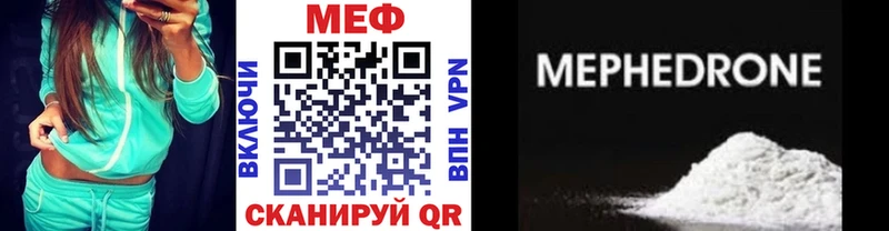 MEGA сайт  Полярные Зори  МЯУ-МЯУ мяу мяу 