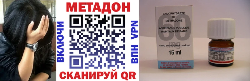 hydra ссылки  Полярные Зори  МЕТАДОН мёд 