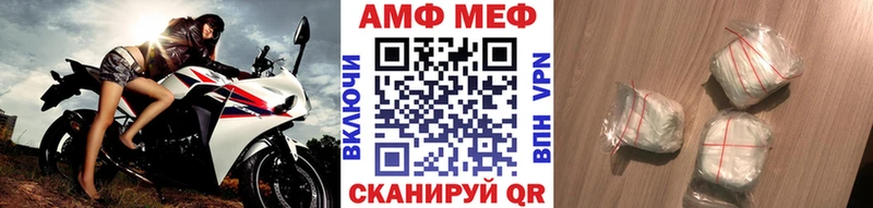 omg сайт  Полярные Зори  Первитин мет 