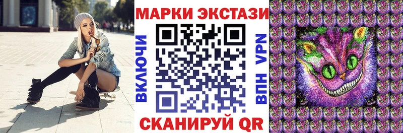 Наркотические марки 1500мкг Полярные Зори
