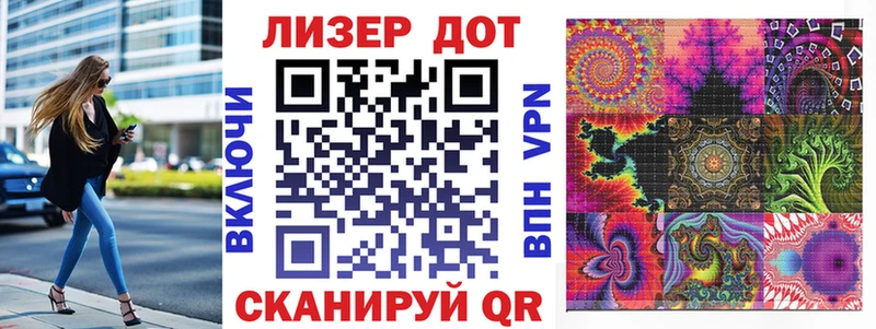 Марки N-bome 1,8мг Полярные Зори